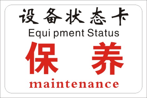 點(diǎn)膠機平時(shí)保養小竅門(mén)