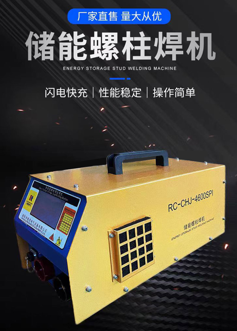 金色廠(chǎng)家直售